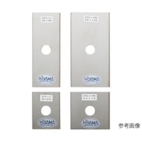 広島 Zプレート 2枚組 6135 1組