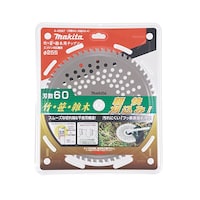 マキタ 刈払機・草刈機用 竹・笹・雑木用チップソー 外径255mm 刃数60 A49987 1枚