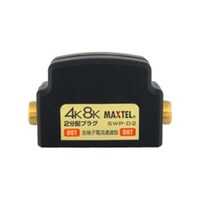 タスコ 金メッキ2分配プラグ TA877SW 1個