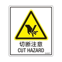 �Z�t�e�B�f���L�@�o�k�x�����x���@�ؒf���Ӂ@�P�܁i�T���t�j�@�r�g�O�O�V�@�P��