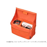 ハクバ フォールディングインナーソフトボックス B オレンジ KCS38BOR 1個