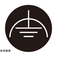 �Z�t�e�B�f���L�@�o�k�x�����x���@�f�q�R�@��