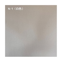 tantore スピーカーネット(高音質+紫外線対策) N1(白) 300mm角 1枚 69641216 1枚