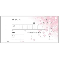 大黒工業 領収証 2枚複写 小切手判 R204(50組5冊入) 1545990 1箱