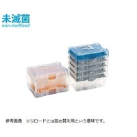 エッペンドルフ epT.I.P.S. リロード384 PCR clean 0.5100μL 1式(3840本入) 0030 076.010 1式