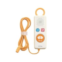 ケアコム ナースコールスイッチ(ケアコム用) ハンド形子機(特定呼出機能付) BA602WZ 1個