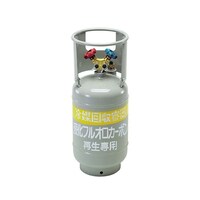 タスコ 回収再生用ボンベ