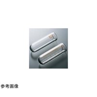 コスモスビード 遠心沈殿管(目盛入り・1mL毎)50mL 321101 1個