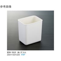 スリーライン 角くず入れ アイボリー 10個入 HW501I 1ケース