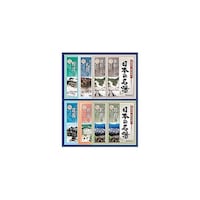 �A�Y�����@���{�̖����I���W�i���M�t�g�Z�b�g�@�Q�Q�W�V�O�P�O�@�Q�Q�W�V�O�P�O�@�P��