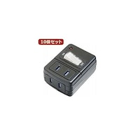 アズワン 雷ガード付省エネタップ Y02FUSK210BKX10 Y02FUSK210BKX10 1セット