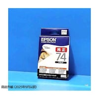 セイコーエプソン ビジネスインクジェット用 標準インクカートリッジ(ブラック)/約350ページ対応 ICBK74 60405572 1個