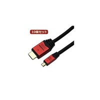 アズワン HDMI MICROケーブル 5m レッド HDM50073MCRX10 HDM50073MCRX10 1セット