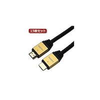アズワン 15個セット HDMIケーブル 5m ゴールド HDM50014GDX15 HDM50014GDX15 1セット