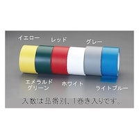 アズワン 76mmx55m 通路マーキングテープ(水色) EA944SG27 EA944SG27 1巻