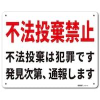 �Z�[�t�������S�p�i�@��ʕ\���i���R�j�@�s�@�����֎~�@�Q�T�O�~�R�P�T�����@�i�Q�T�X�O�`�l