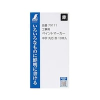 �V��������@�H���p�@�y�C���g�}�[�J�[�����@�ېc�@�ԁ@�P�O�{���@�V�X�P�P�P