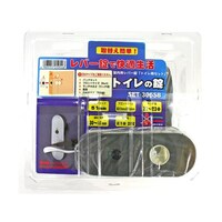 和気産業 室内用レバーハンドル トイレの錠 小判座 ブロンズ SET306