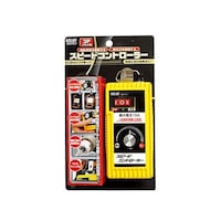 イチネンミツトモ スピードコントローラー Aタイプ3Pプラグ 30757