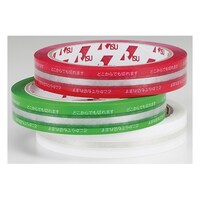 リスパック PET ハンドカットテープ(8巻入)グリーン 0224610