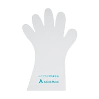 アイエスケー ペバラブ化学防護手袋 レギュラー 1箱(50枚入) A10004