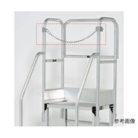 アズワン TSF作業台専用端部感知チェーン 正面幅800mm用 TSFKC8