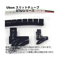 ユーボン スリットチューブ 10m(内径15mm)ナチュラル STU15