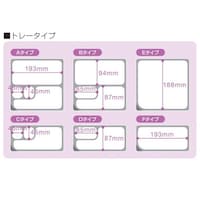 オオサキメディカル NC滅菌トレー SE(10個)