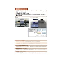 新潟精機 真直度ソフト ST