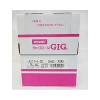 コバックス タックロールGIG 75mm P240 393908