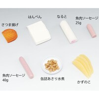 イワイサンプル フードモデル(魚介類) はんぺん80g 4191