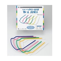 長谷川綿行 ディスポーザブルアイシールド用フレーム 50本入 433794