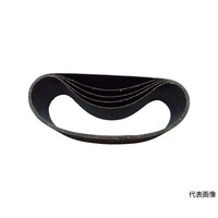 アズワン エンドレスベルト 100X610 A120 (10本入) TEB100610A120