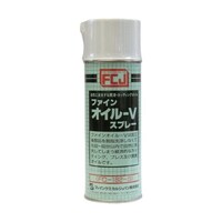 ファインケミカル ファインオイルVスプレー 420ml FC182S