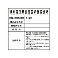 �Z�[�t�������S�p�i�@�p�����ۊǏꏊ�W���i�p�Ζȓ��j�U�O�O�~�U�O�O�����@�l���ӂR�������@�i�Q�U�O�V