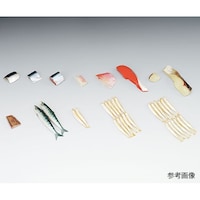 イワイサンプル フードモデル(魚介類) さけ60g 4156