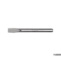 スナップオンツールズ ステンレス製チゼル 200mm SS61018200
