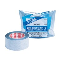 ニトムズ 気密・防水クロステープ(両面粘着)KZ8 G0020