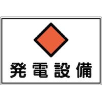 ���{�Ώ\���Ё@���h�E�d�C�֌W�W���@���d�ݔ��@�e�r�P�X�`�@�R�O�O�~�S�T�O�����@�A���~�@�O�U�P�P�X�P