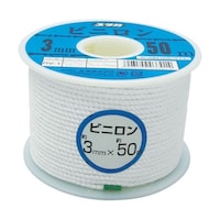 ユタカメイク ロープ ビニロンロープボビン巻 3φ×50m RV1