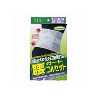 白十字 FC(ファミリーケア) 腰ガードコルセット LL―XL 42810