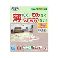 �T���R�[�@�o���A�t���[�^�C���}�b�g�@�Q�F�g�@���C�g�x�[�W���@�j�g�Q�O