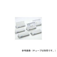 エッペンドルフ Eppendorf Tube Rack クライオチューブ 1式(2個入) 0030 119.843