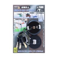 ノムラテック 快適防犯 多用途錠前・つなぐロック シリンダータイプ N1092