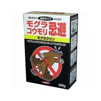 イカリ消毒 モグラ対策「モグラクリン」
