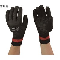 アトム ゴム張り クロベエ 3双組 122GX3P