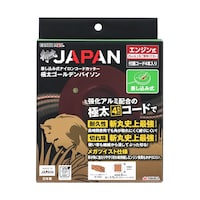 ���V�@�a�ۍ������ݎ��i�C�����J�b�^�[�ɑ��S�[���f���o�C�\���S�D�O�����~�����K�c�C�X�g�^