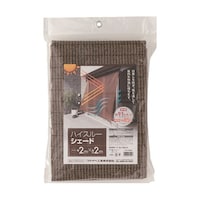 ���^�i�x�H�Ɓ@�n�C�X���[�V�F�[�h�@�Q�O�O�O�����~�Q���@�u���E���@�g�s�r�Q�O�Q�O