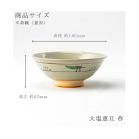 �X�P�[�^�[�@�������q�@�ėp�i�ԕ��āj�@�����@�j�n�m�b�g�P