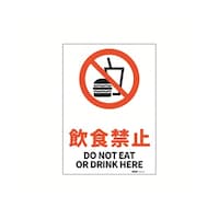 �Z�[�t�������S�p�i�@�i�h�r�K�i���S�W���X�e�b�J�[�@���H�֎~�@�Q�T�S�~�R�T�U�����@�i�Q�T�X�W�r�l